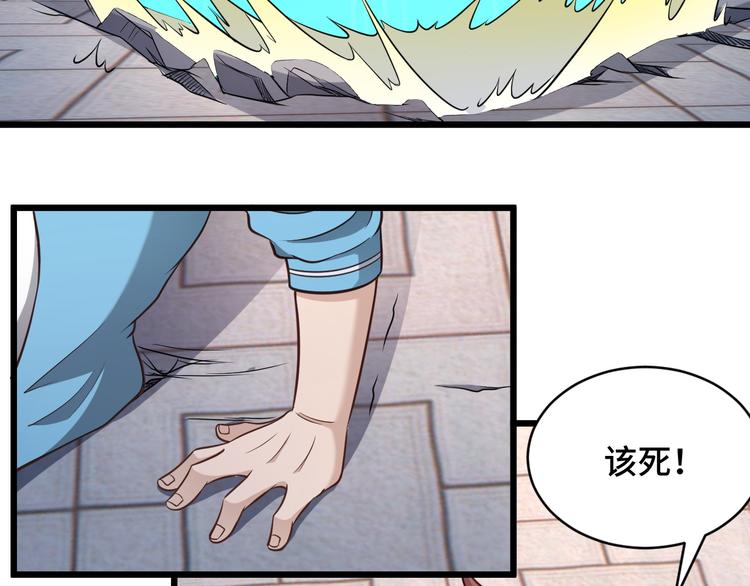 第142话  金魄川山76