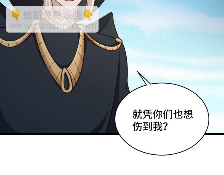 第142话  金魄川山79