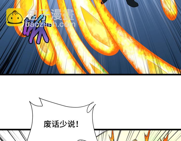 第142话  金魄川山8