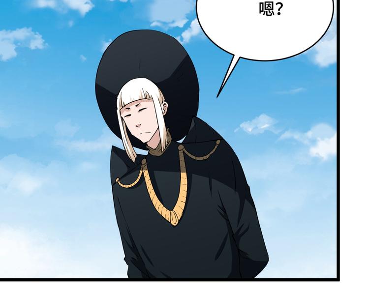 第142话  金魄川山82