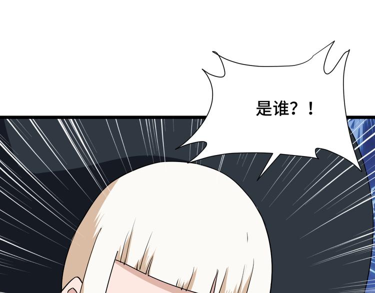 第142话  金魄川山90