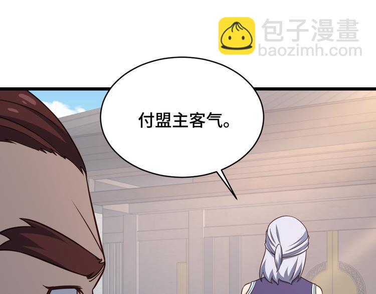 第142话  金魄川山98