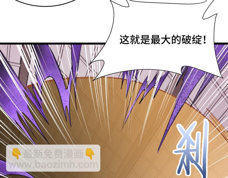 第148话  百鬼之母101