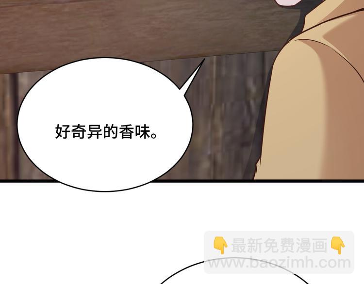 第148话  百鬼之母11