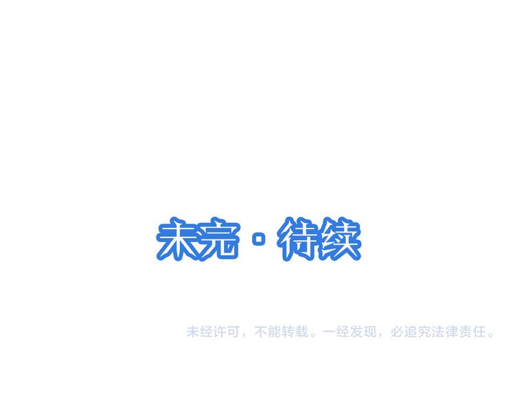 第148话  百鬼之母110