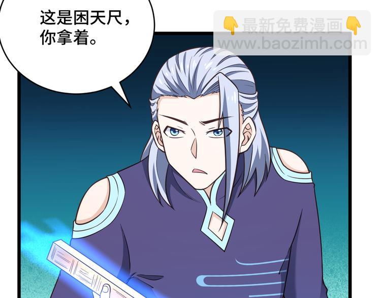 第148话  百鬼之母18