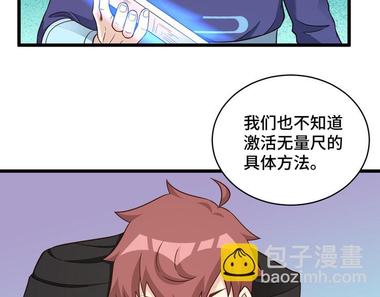 第148话  百鬼之母19