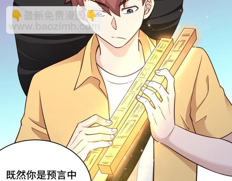 第148话  百鬼之母20