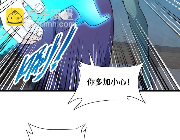 第148话  百鬼之母25