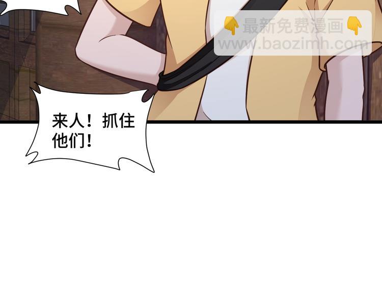 第148话  百鬼之母27