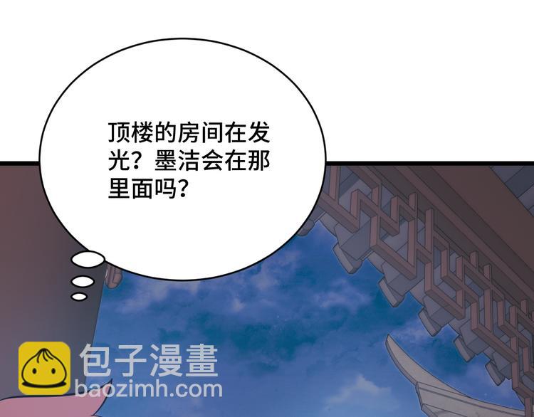 第148话  百鬼之母34