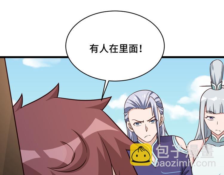 第148话  百鬼之母4