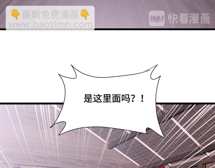 第148话  百鬼之母43
