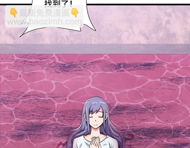 第148话  百鬼之母46
