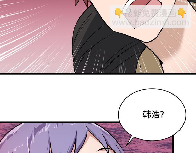 第148话  百鬼之母54