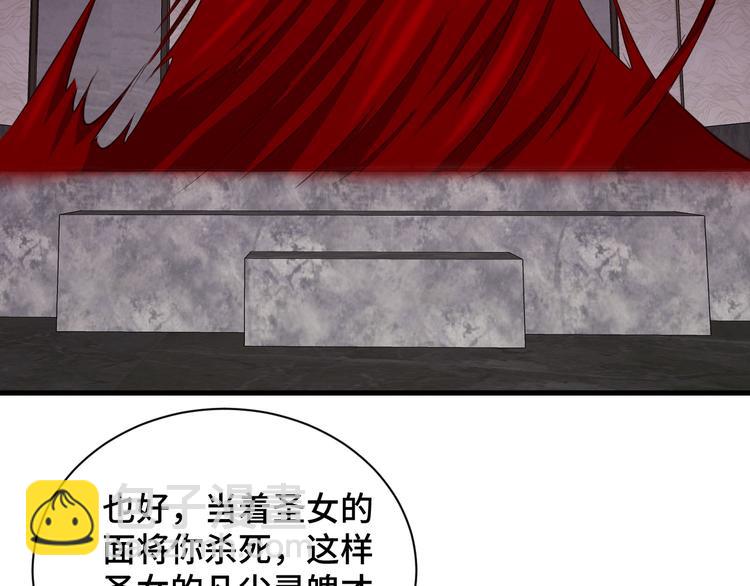 第148话  百鬼之母59