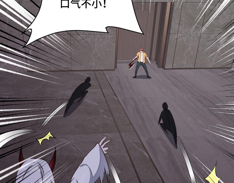 第148话  百鬼之母66