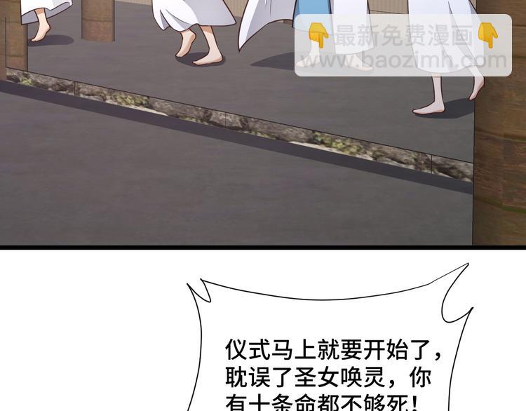 第148话  百鬼之母7