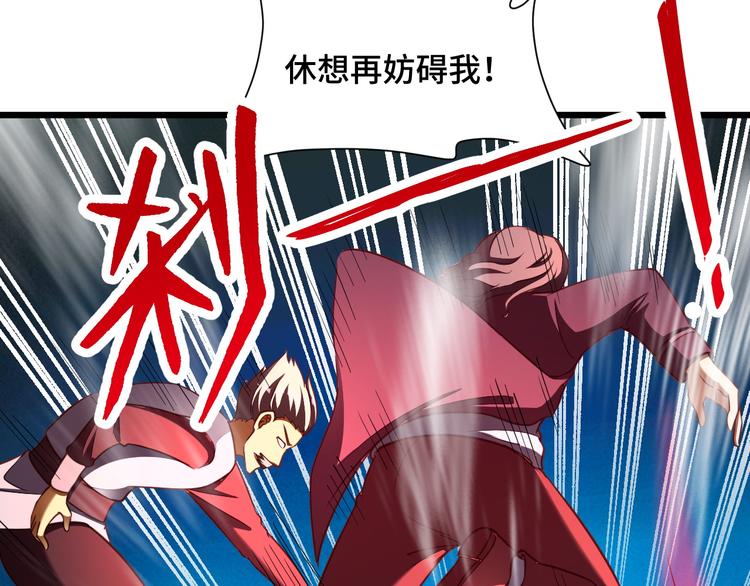第148话  百鬼之母72