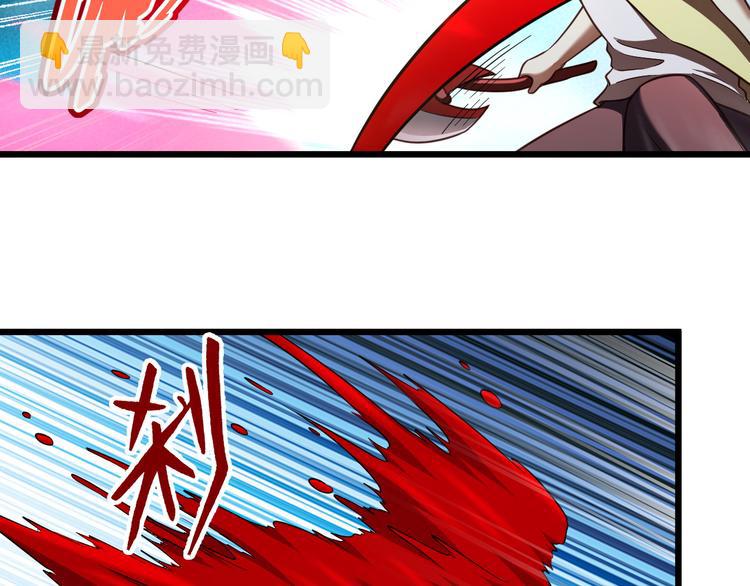 第148话  百鬼之母74