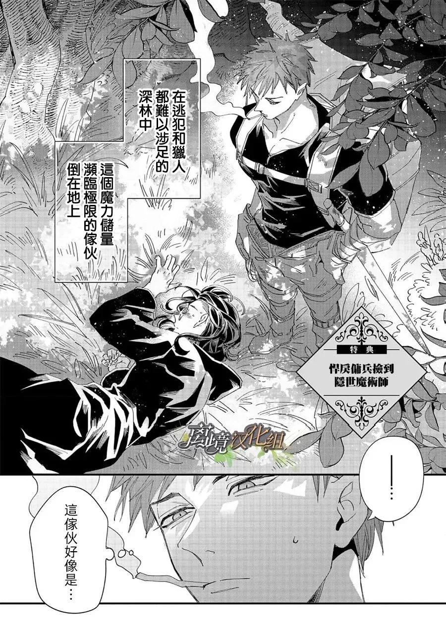 番外篇010