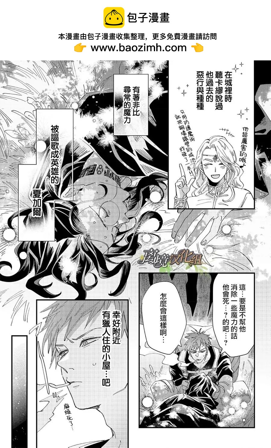番外篇011