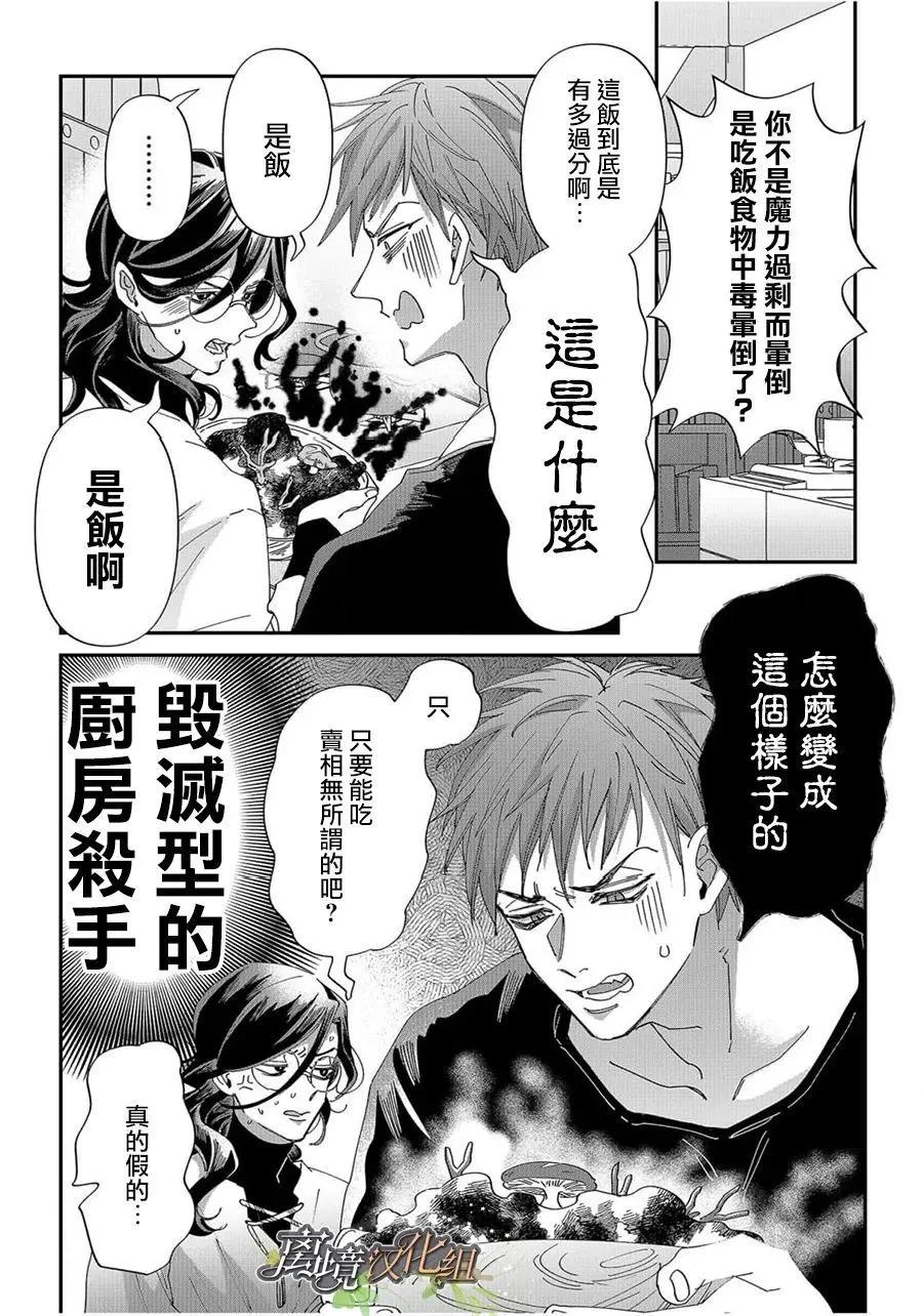 番外篇0111