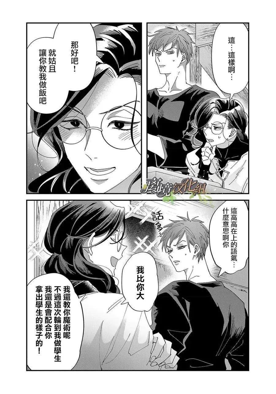 番外篇0113