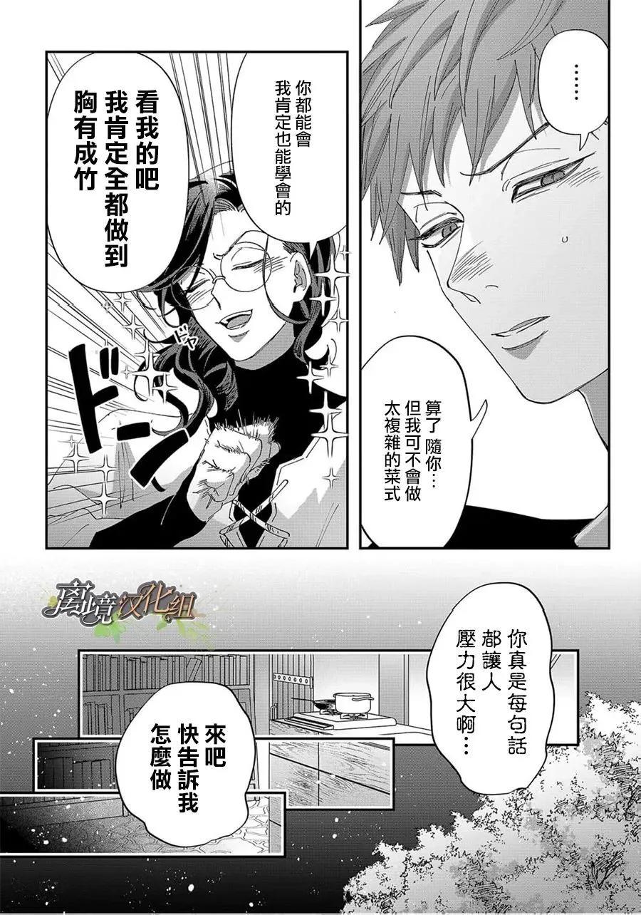 番外篇0114