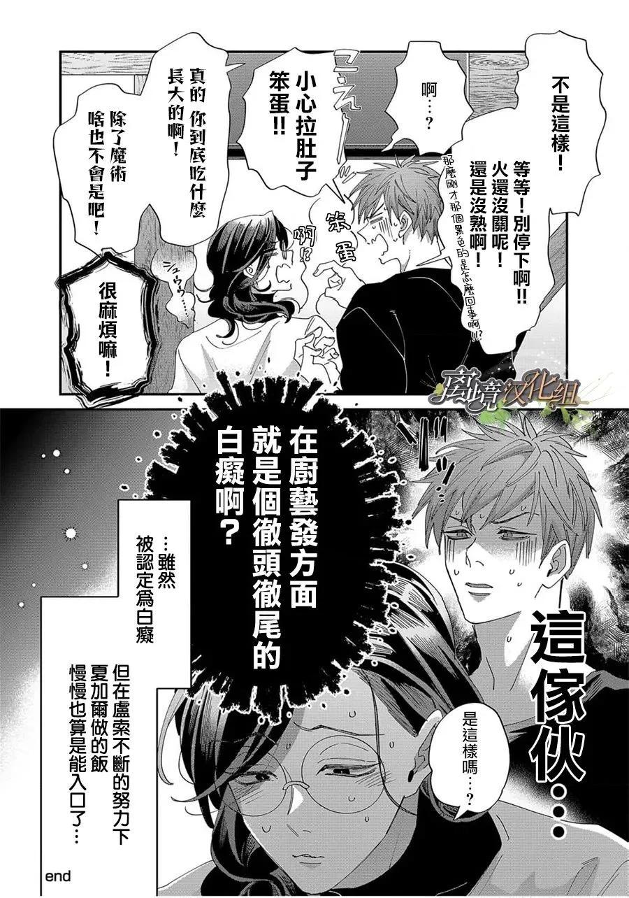 番外篇0115