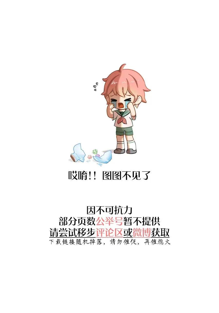 番外篇012