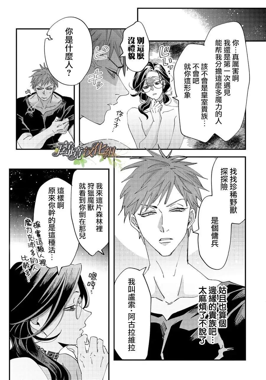 番外篇013