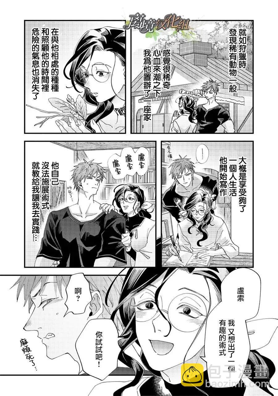 番外篇015