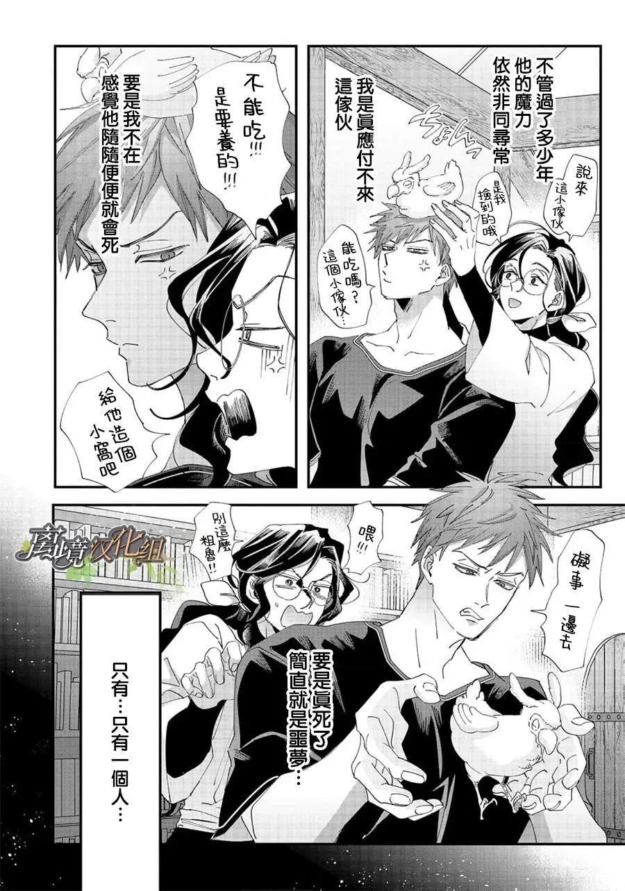 番外篇016