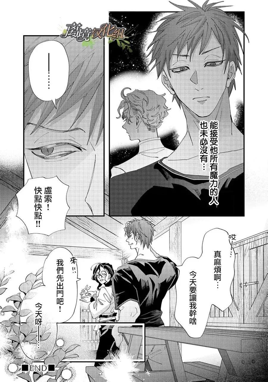 番外篇017