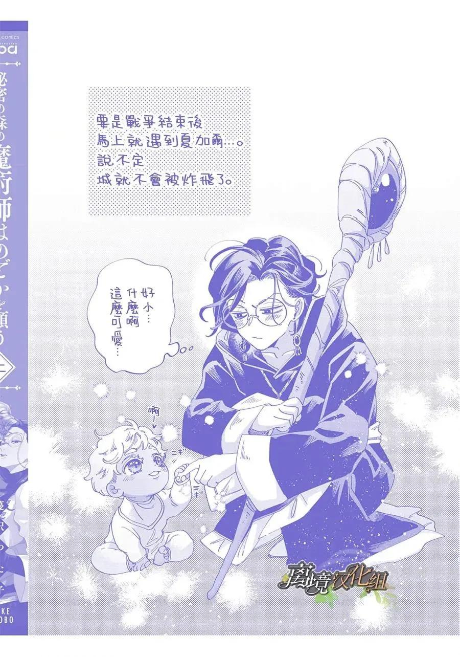 番外篇018