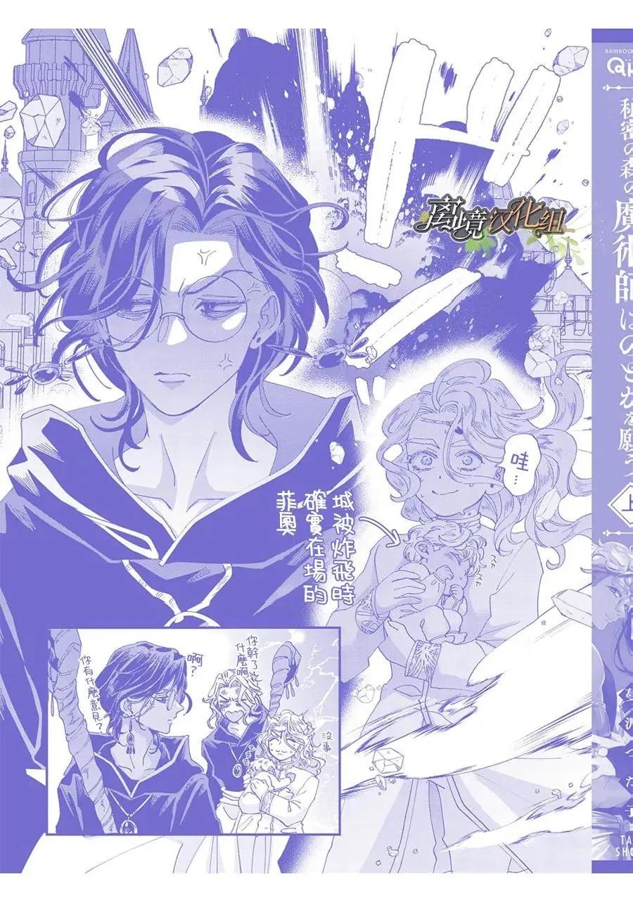 番外篇019