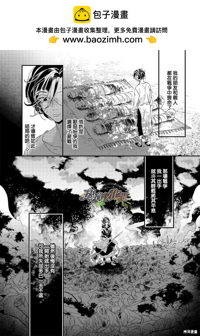 第02话1