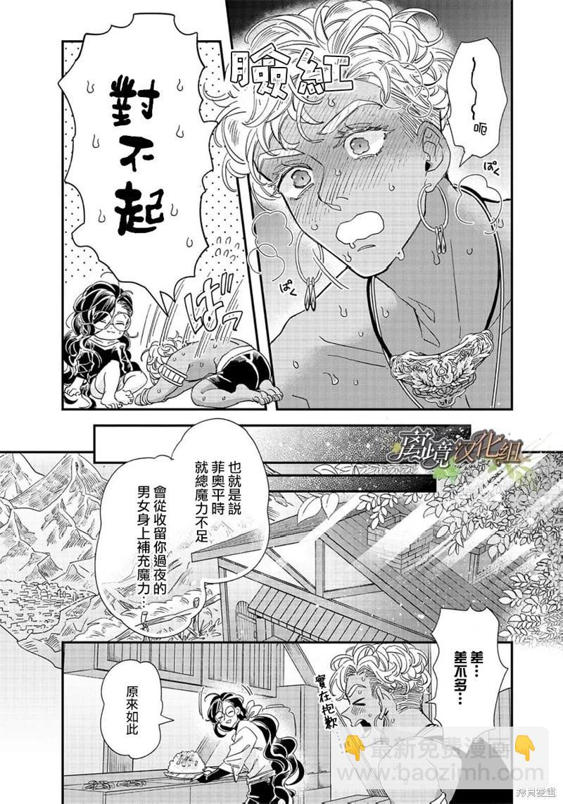 第02话13