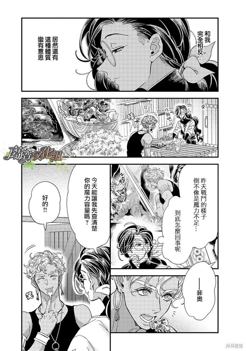 第02话14