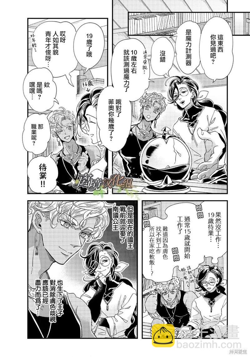 第02话15