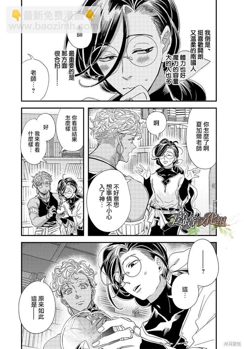 第02话16