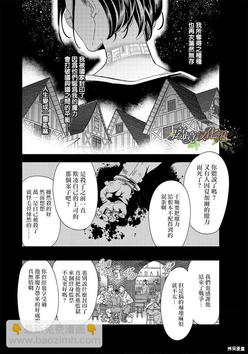 第02话2
