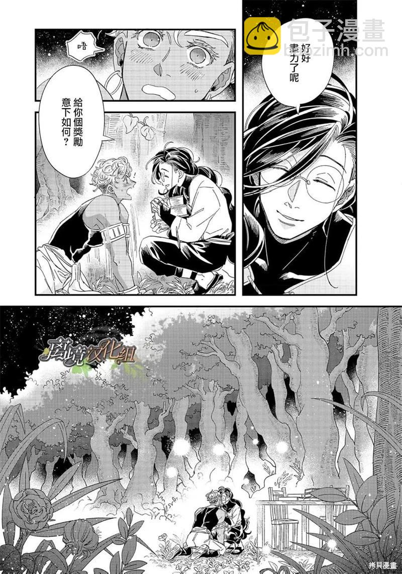 第02话28