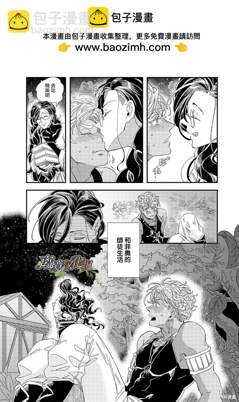 第02话29