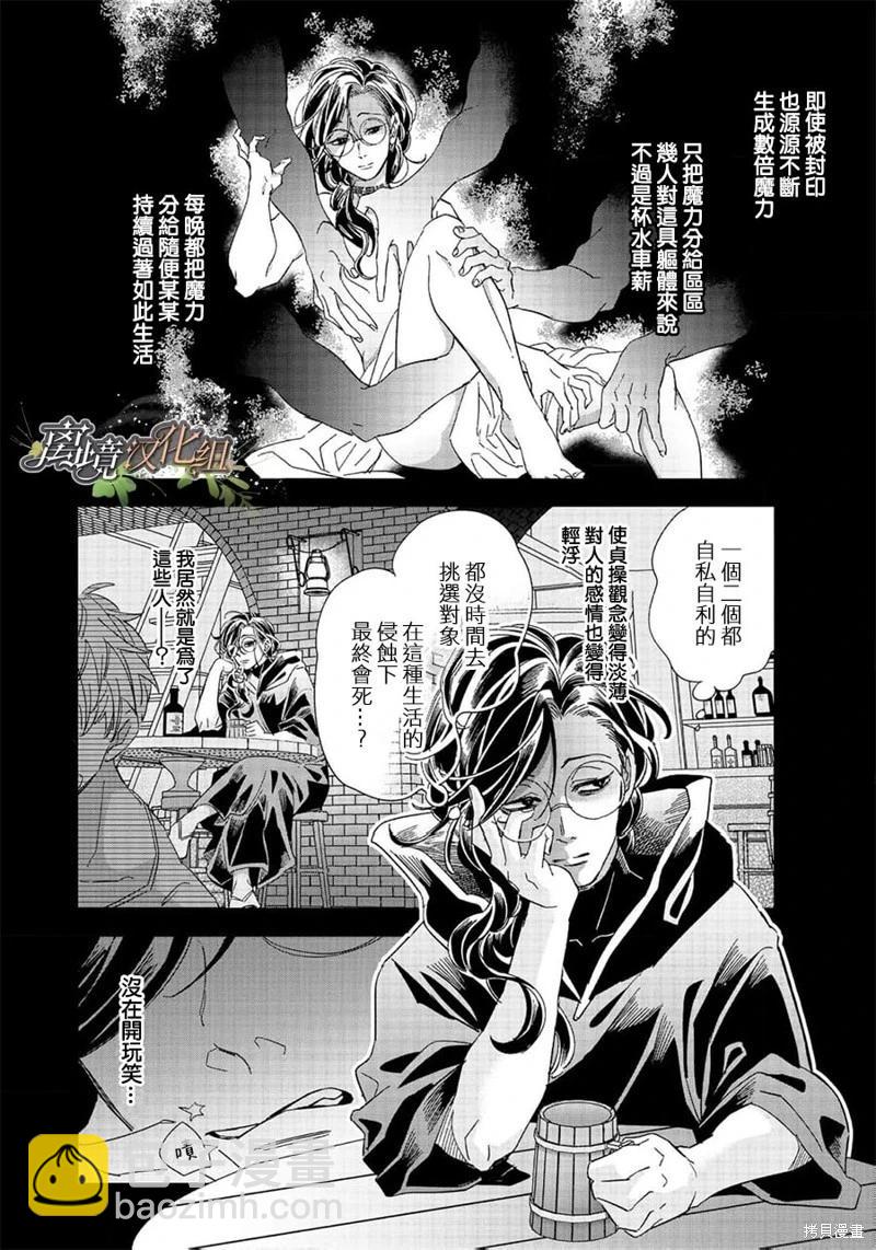 第02话3