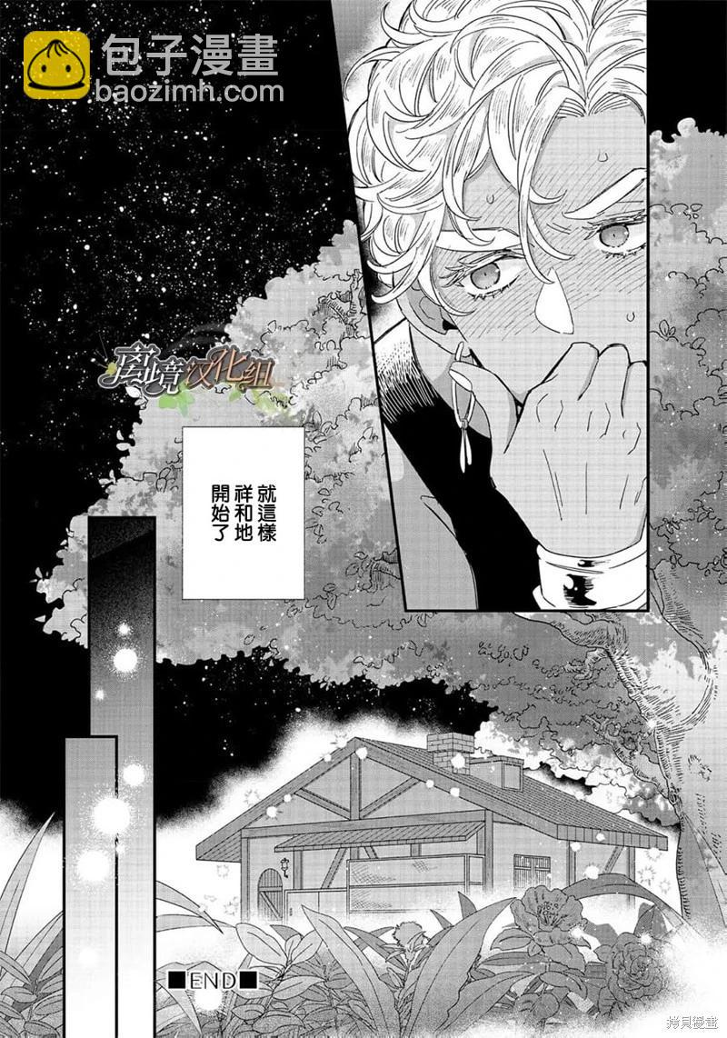 第02话30