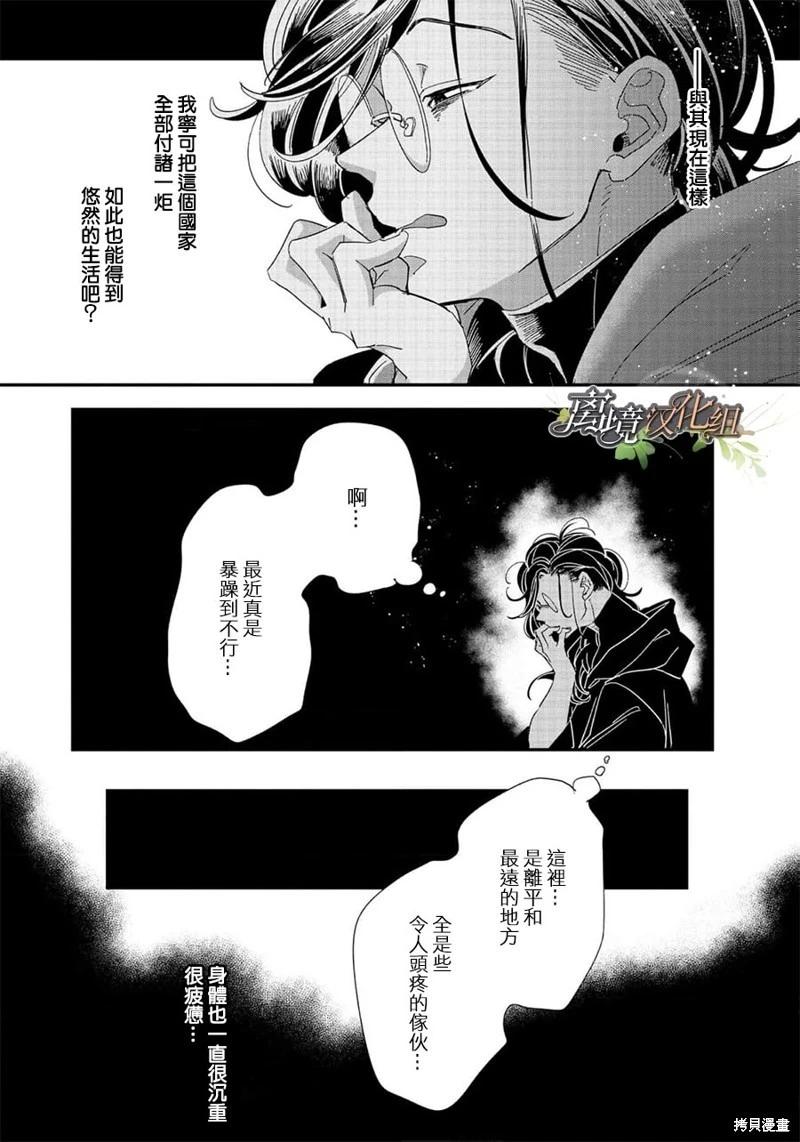 第02话4
