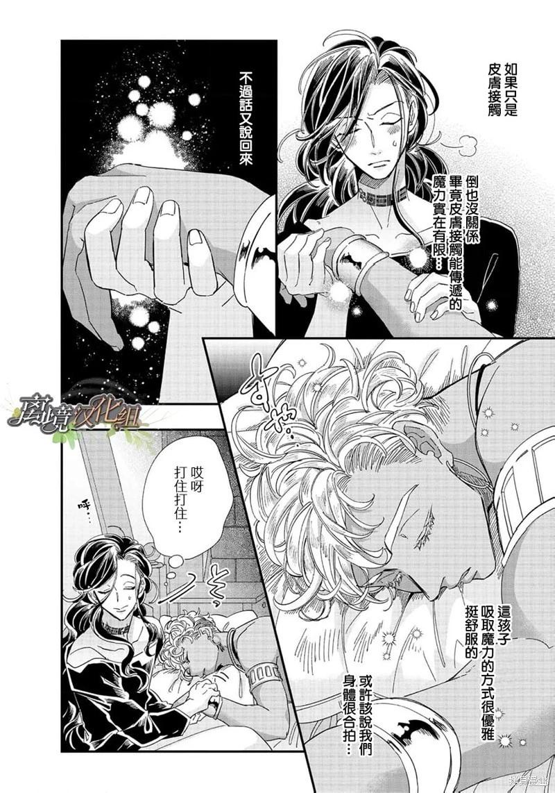 第02话7