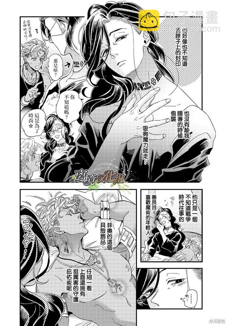 第02话8